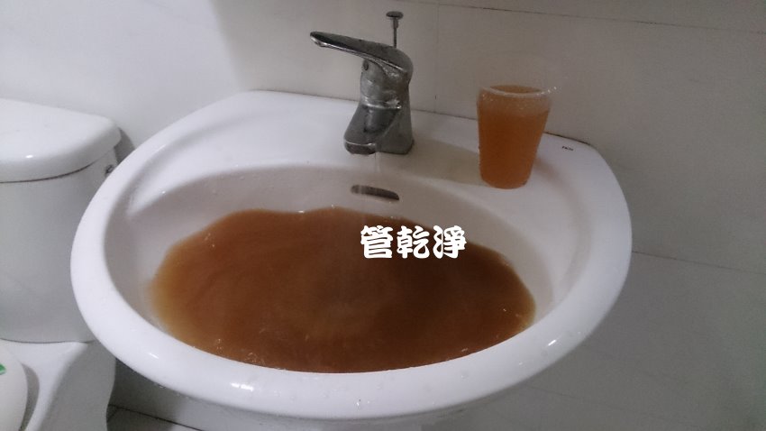 水管流出多色水? 新北 板橋 新樹路 清洗水管