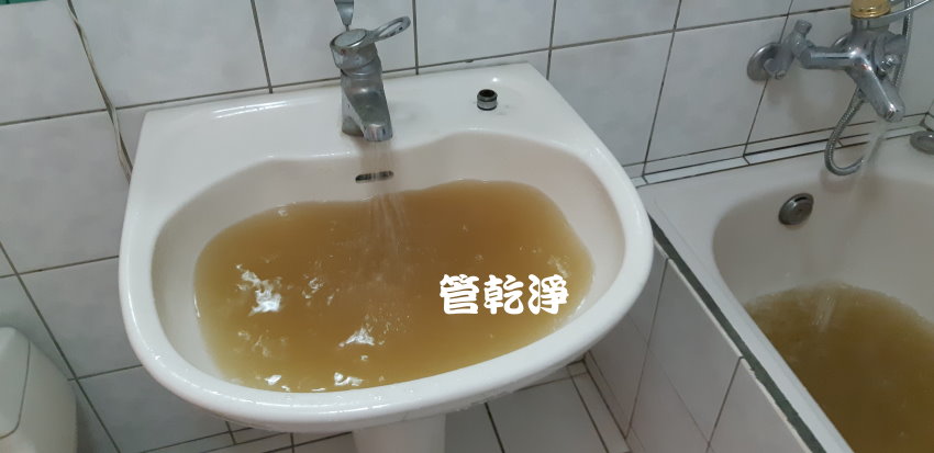 水管內都是泥? 新竹 竹東 大明路 洗水管
