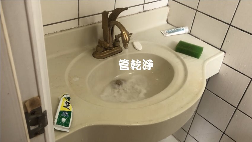 熱水忽冷忽熱? 新竹縣竹東鎮 中豐路三段 洗水管