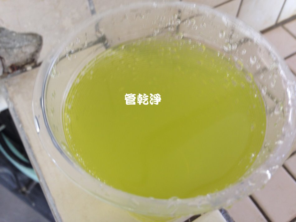 水龍頭流出柳橙汁?(新竹 竹東 中豐路二段 清洗水管)