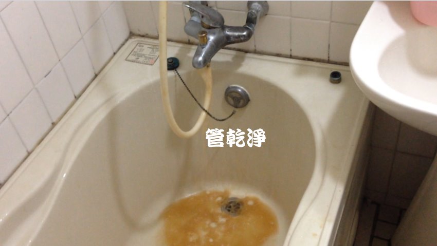 水管流出棕色的水? 新竹 竹東 惠安街 清洗水管