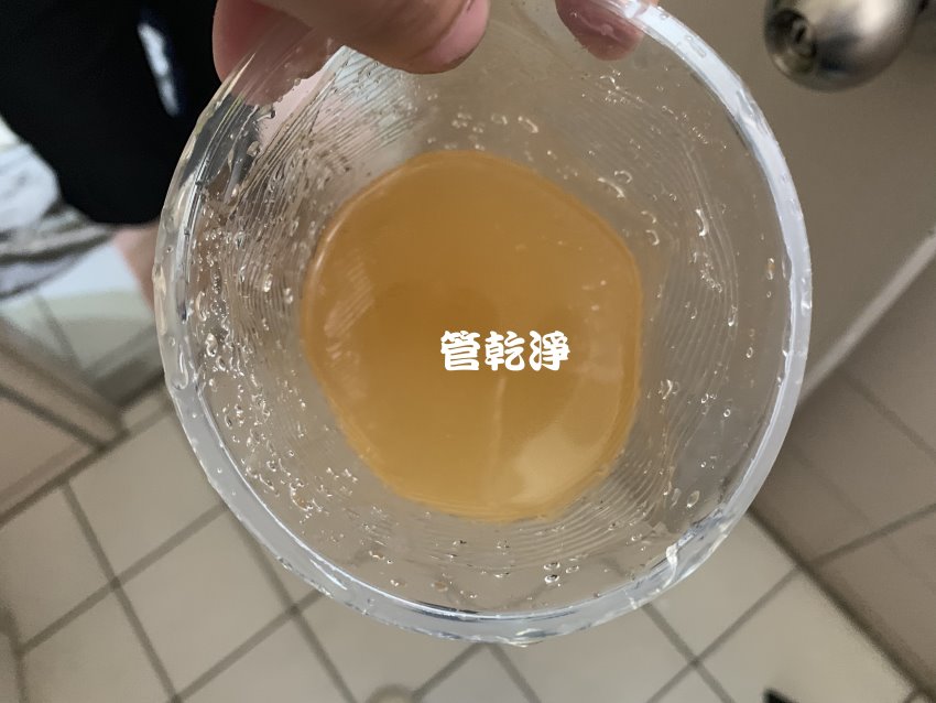 水龍頭流出柳橙汁? 新竹 竹東 光明路 洗水管