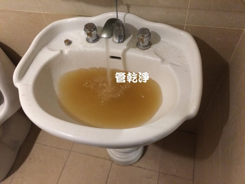 水管「垢」髒? 新竹 竹東鎮 新正路 洗水管