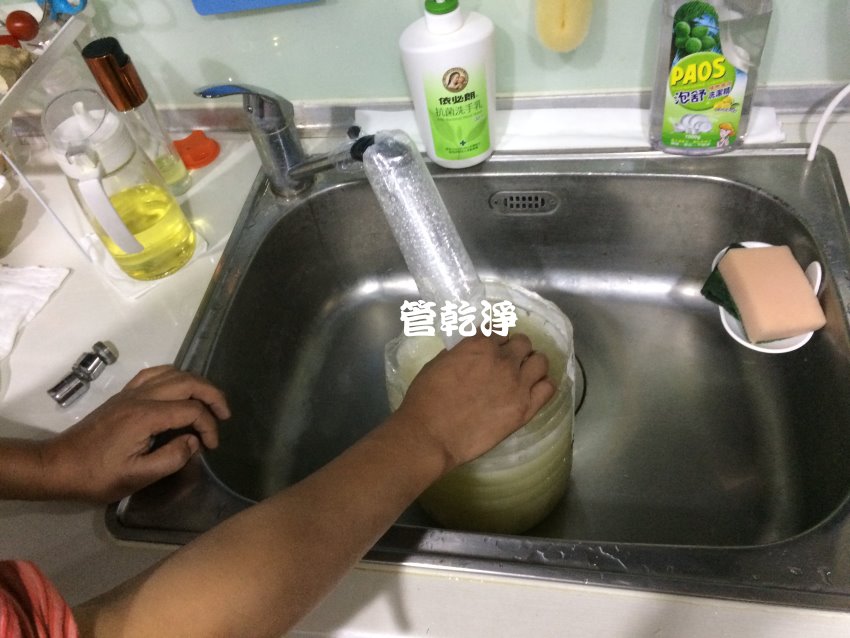 水管流出甘蔗汁? 新竹縣 竹北 國強街 洗水管