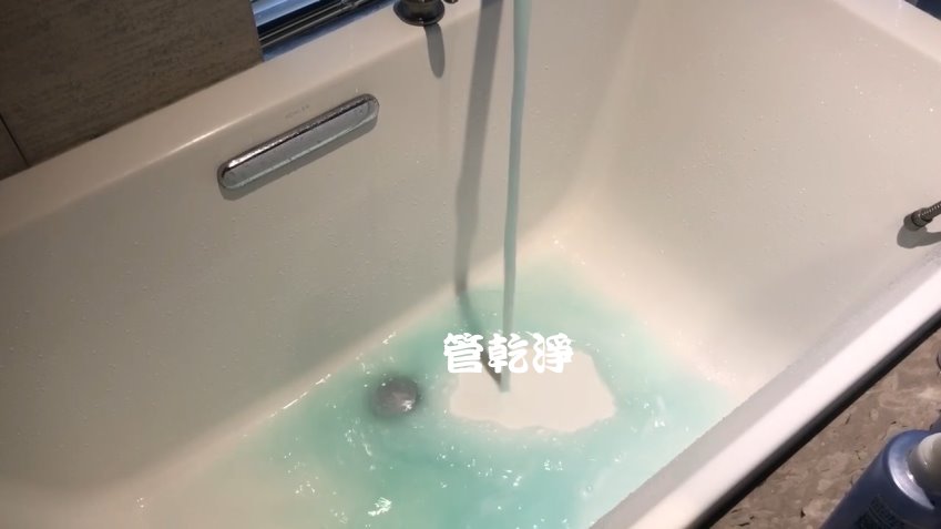 水龍頭流出萊姆汁? 新竹 竹北 自強北路 洗水管
