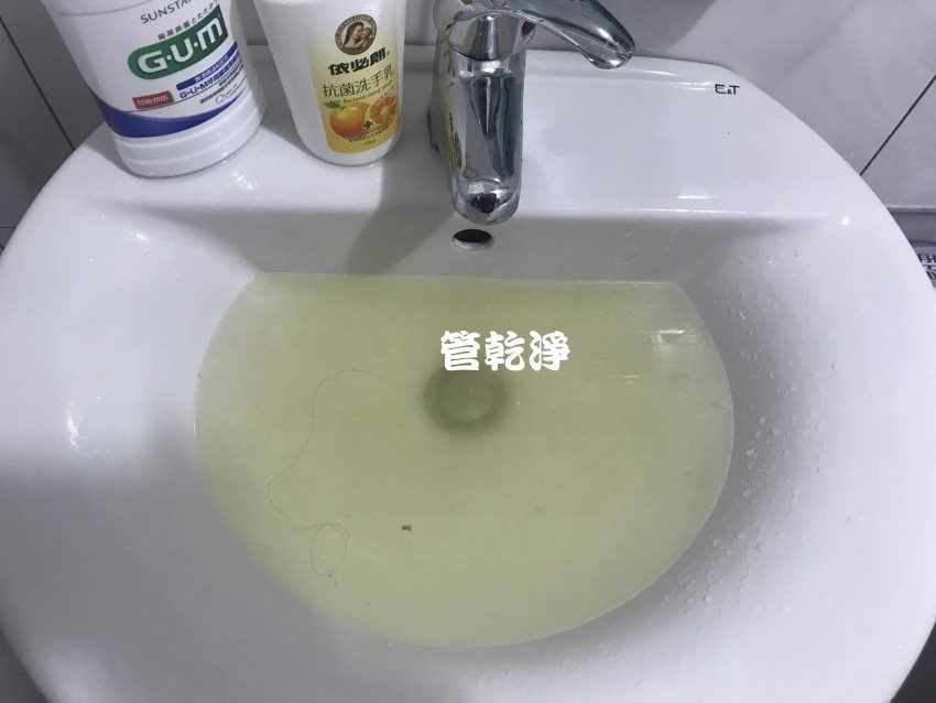 水管流出白水? 新竹 竹北市 成功九街 水管清洗