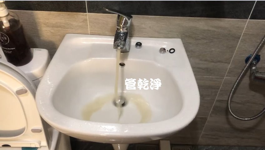 熱水管堵住? 竹北 縣政二十一街 洗水管