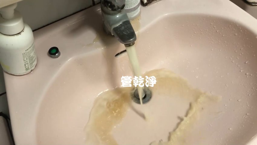 屋齡15年不用保養水管? 新竹竹北復興三路 清洗水管
