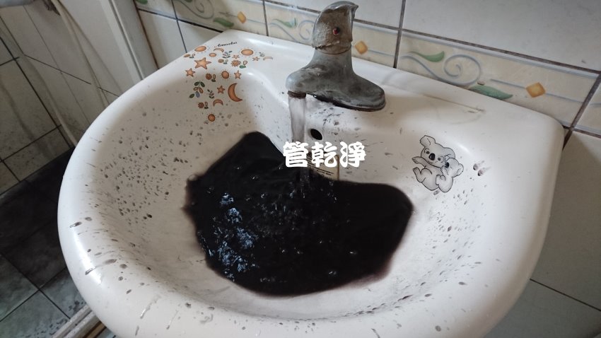 水管堵到流不出水? 新竹 竹北 白地街 洗水管