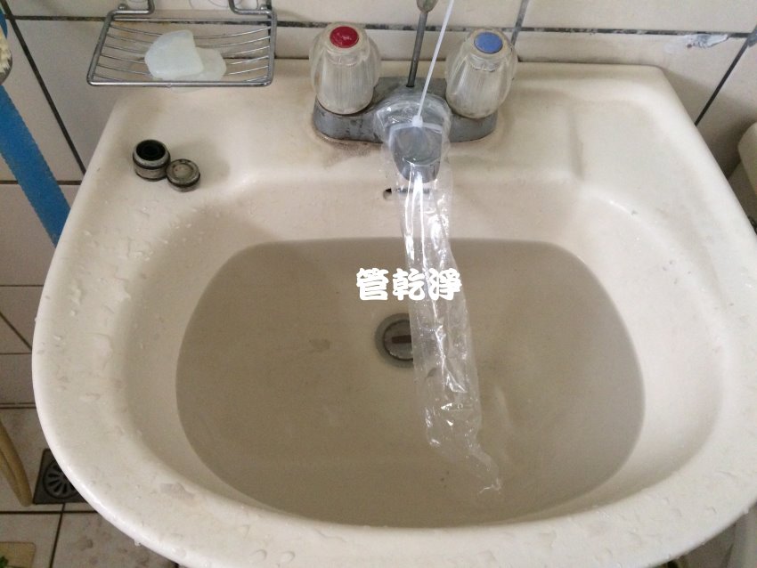 水龍頭流出甘蔗汁? 新竹 寶山 三峰路 水管清洗