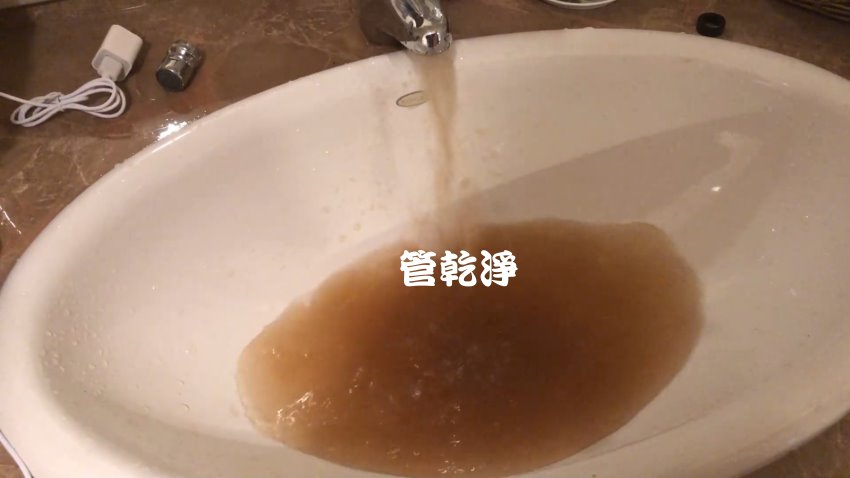熱水器在冬眠? 新竹市 忠孝路 水管清洗