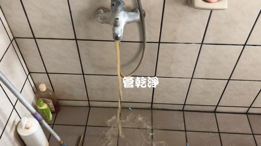 二十年房子水管保養? 新竹縣 橫山鄉 洗水管