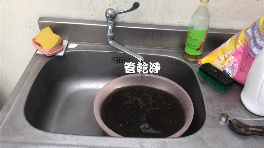 水管流出黑油? 竹東鎮 中興路 清洗水管