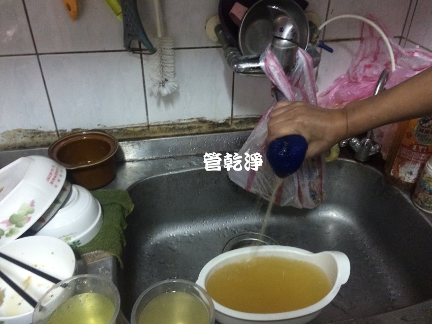 水管流出柳橙汁? (新竹 竹北 國盛街 熱水忽冷忽熱 )