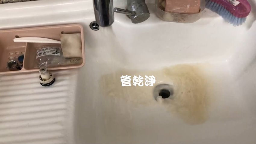 熱水突然變小? 新竹竹北光明六路 水管清洗