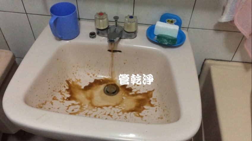 水龍頭噴出巧克力可可? 新竹 振興路 洗水管
