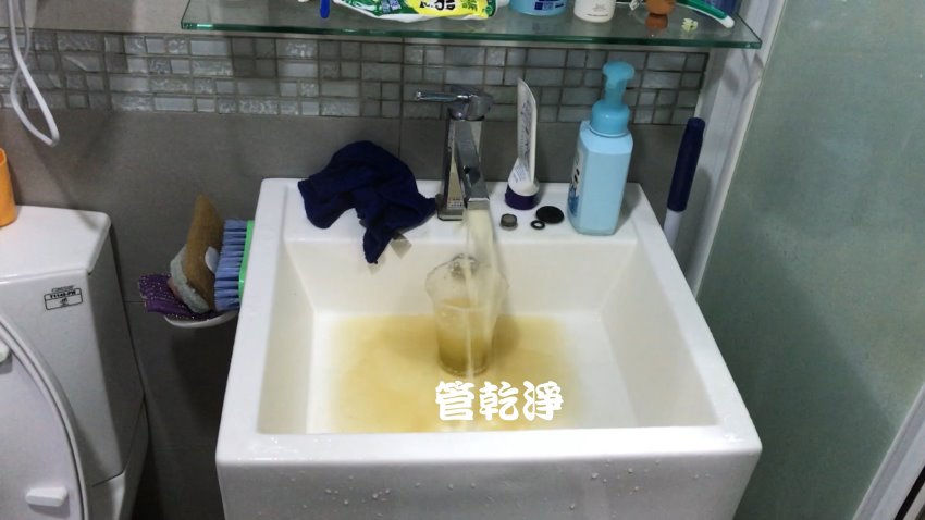 水龍頭流出甘蔗汁? 新竹 新豐 建興路 洗水管