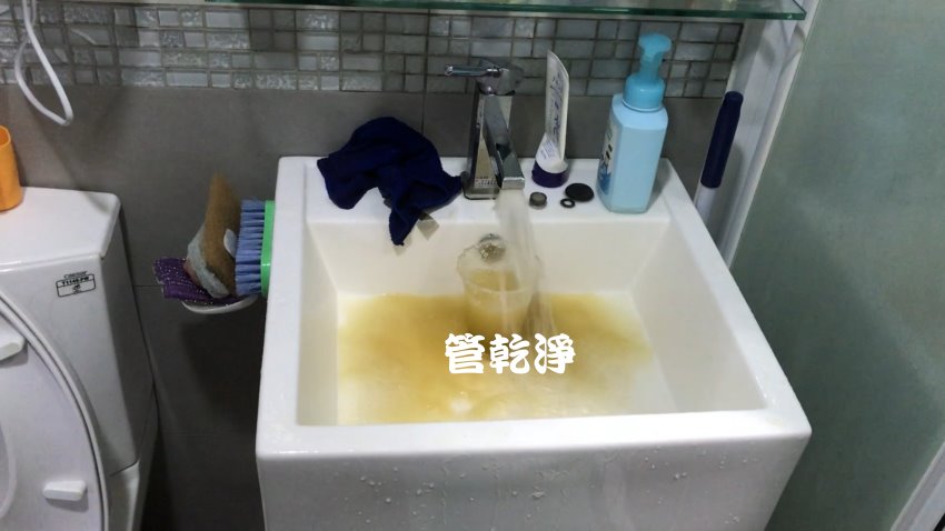 水龍頭打開就有甘蔗汁? 新竹 新豐 泰安街 洗水管