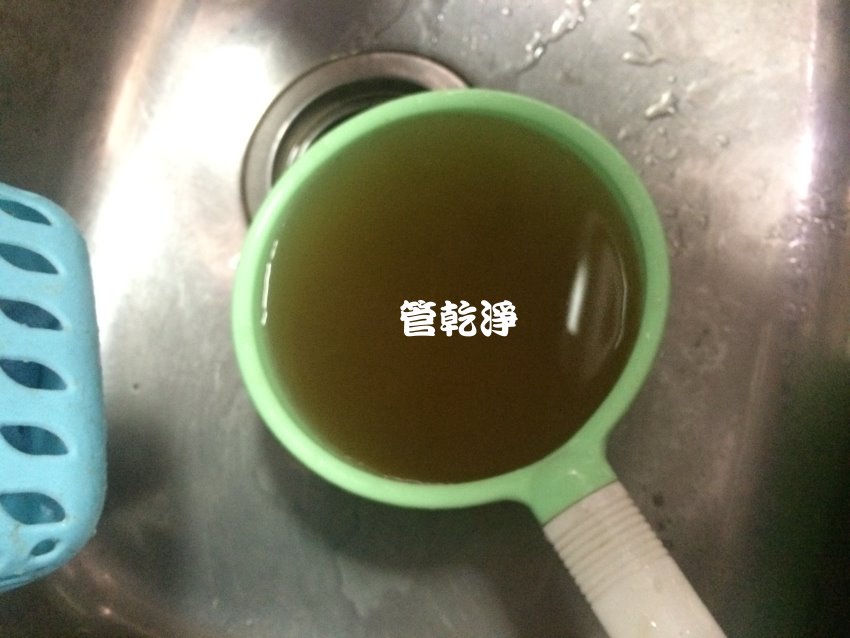 龍頭流出青草茶? 新北 土城 明峰街 水管清洗