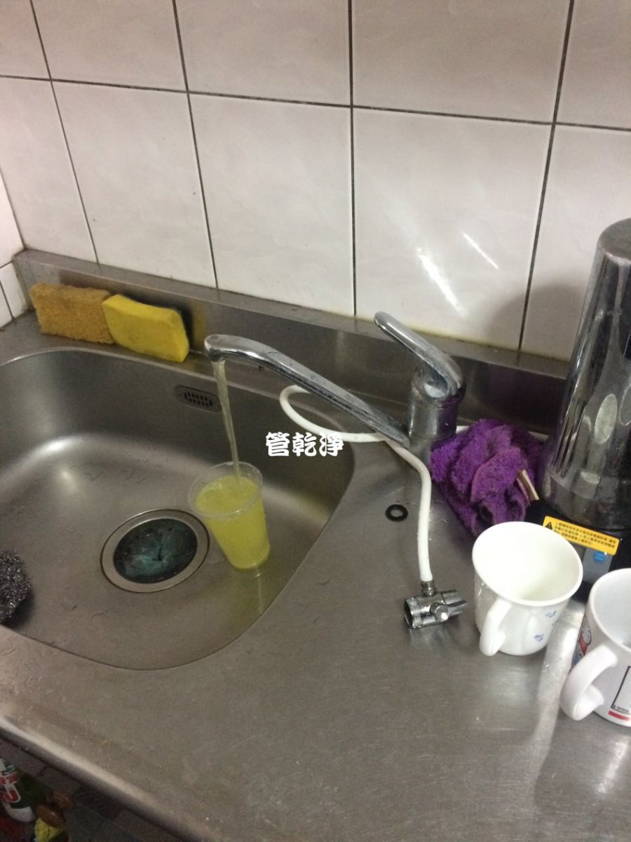 水龍頭流出檸檬汁? (新北 樹林 樹新路 洗水管 )