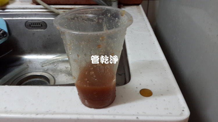 汐止建成路 水管清洗 我家有City coffee