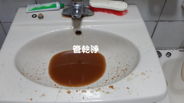 汐止 忠孝東路 水管清洗 我家產咖啡