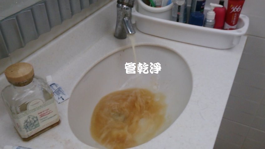 水管內都是水晶? 桃園 楊梅 民豐路 洗水管
