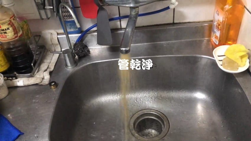 二水屋不需洗水管? 苗栗 竹南 萬大街 水管清洗