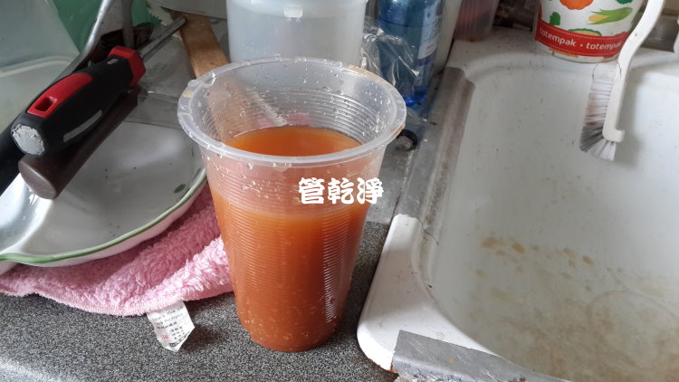 內湖 洗水管 - 我家有蔬果汁