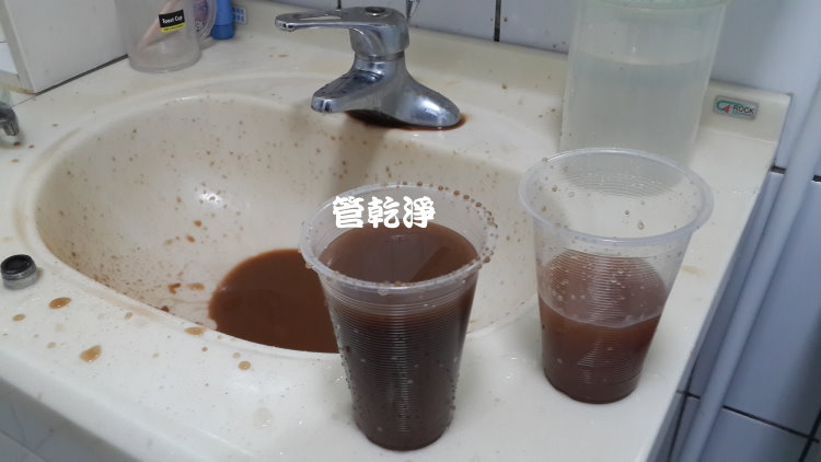中和南山路 洗水管 - 我家有咖啡機
