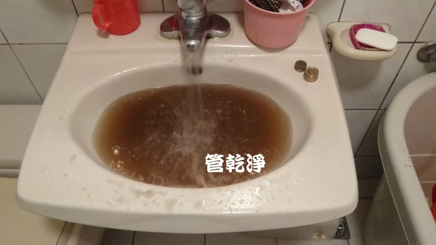 水管內幾乎都堵住? 新北 新莊 西盛街 水管清洗