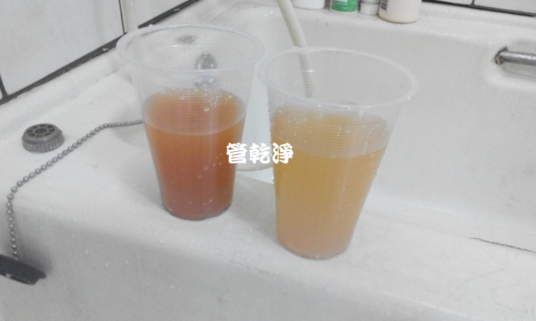 竹北中華路 洗水管 我家水龍頭出泥水