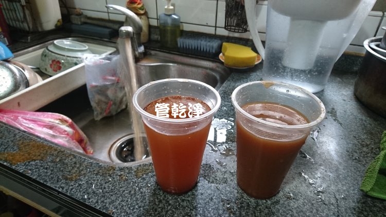 新竹 北埔 中正路 洗水管