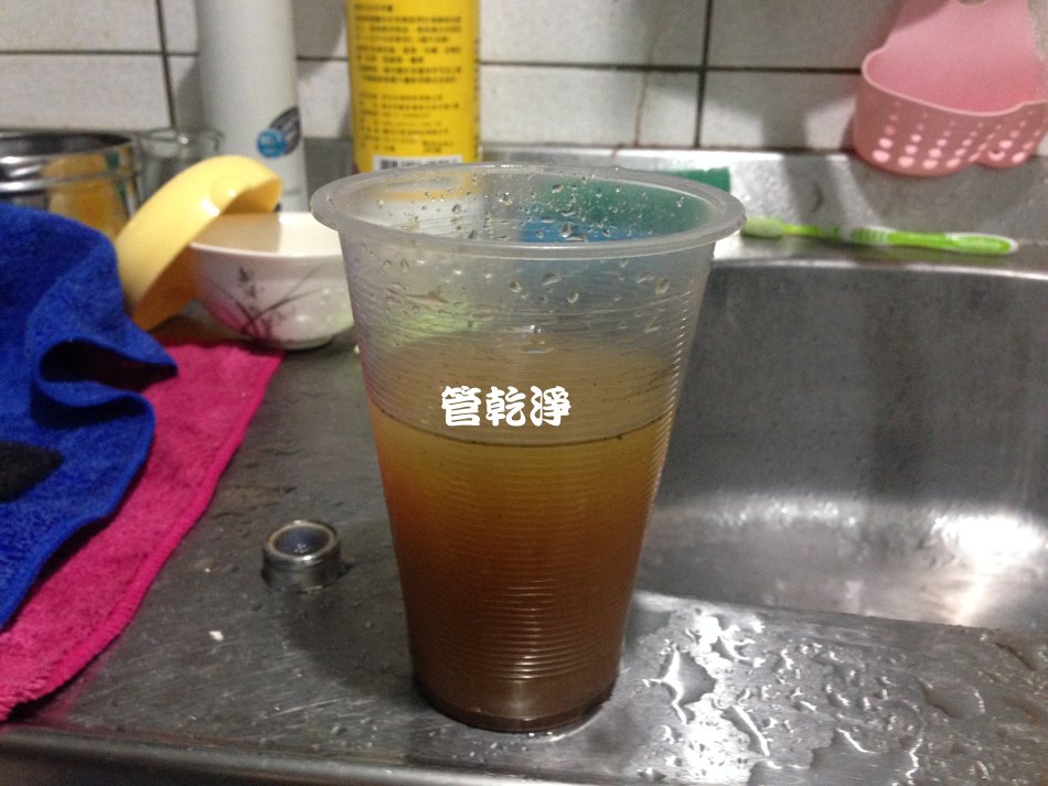 水龍頭噴出胡蘿蔔汁? ( 新北 淡水 水管清洗 )