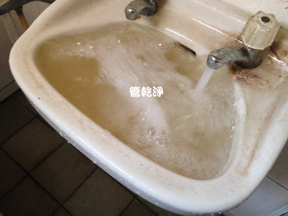 新竹 竹東 光武街 洗水管