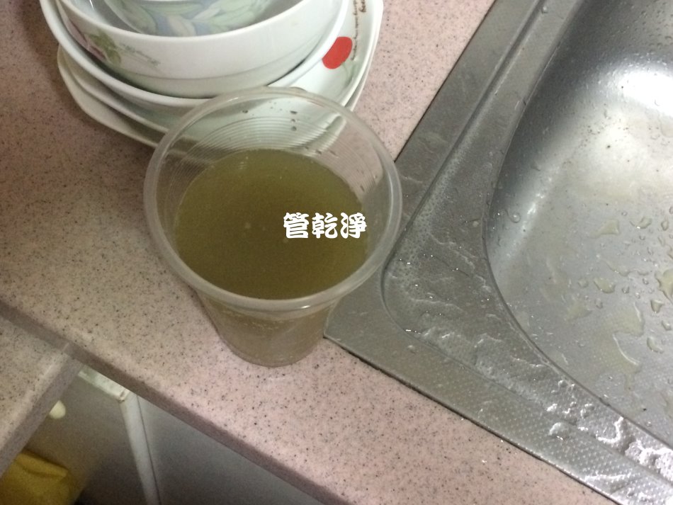 水龍頭噴出蔬菜汁? (新竹 竹東 興農街 洗水管 )