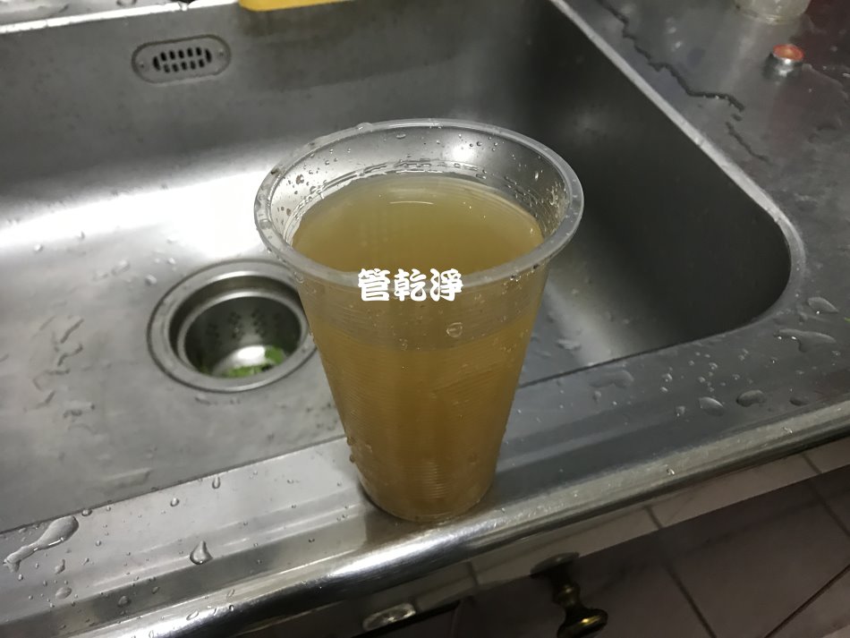十年公寓水管藏青草茶?(新竹 公道五路 脈衝式 水管清洗 )