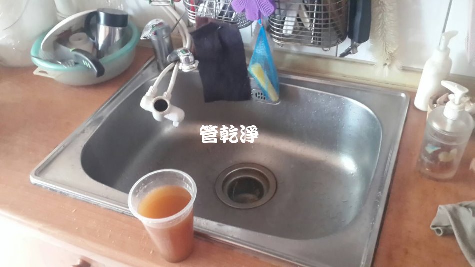 水龍頭流出胡蘿蔔汁?(新北 板橋 文化路 洗水管)
