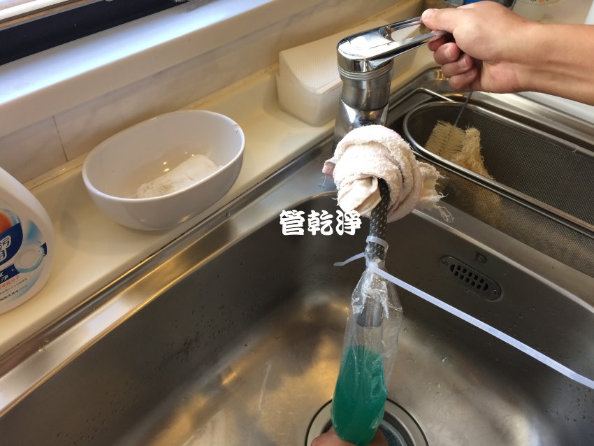 打開龍頭就有藍色汽水? 台中 北區 中清路 洗水管