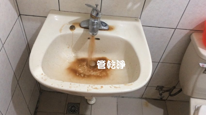 水管突然流出咖啡? 台中 東區 十甲路 洗水管