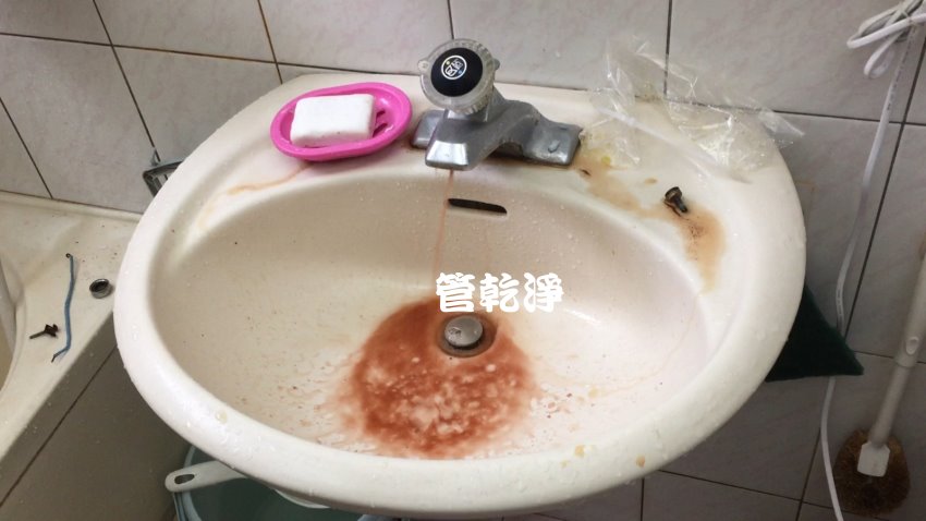 龍頭流出紅色液體? 台中 南屯 五權西路 水管清洗