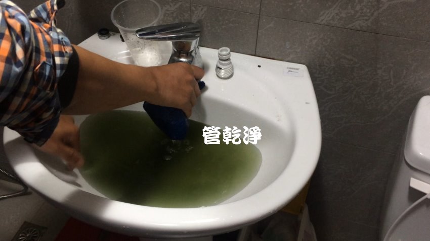 龍頭打開就有芬達汽水? 台中 南屯 向上路 水管清洗