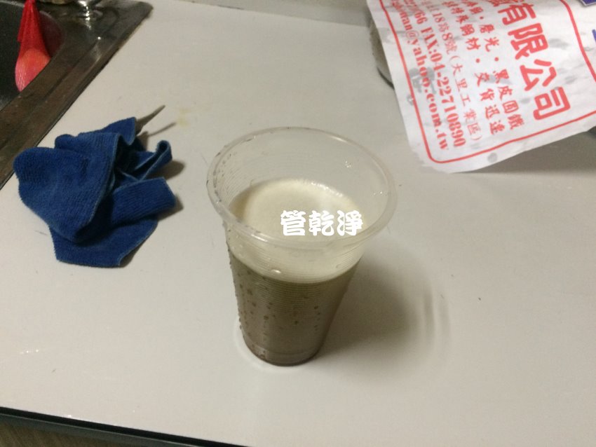 水管噴出青草茶?台中 西屯 漢口路 水管清洗