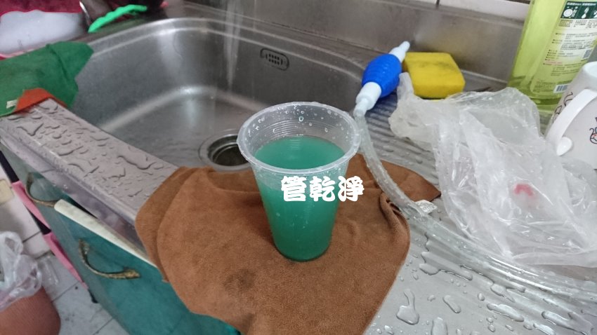 水管噴出綠色果菜汁? 台中 北屯 昌平路 水管清洗