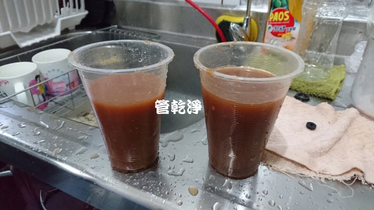 台北松山 清洗水管