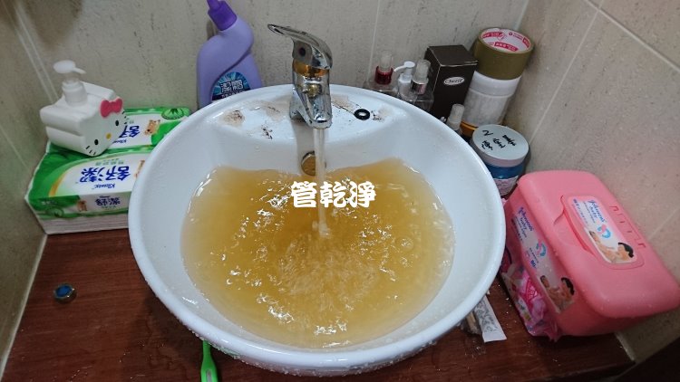 台北文山 水管清洗 - 我家有泡沫綠茶