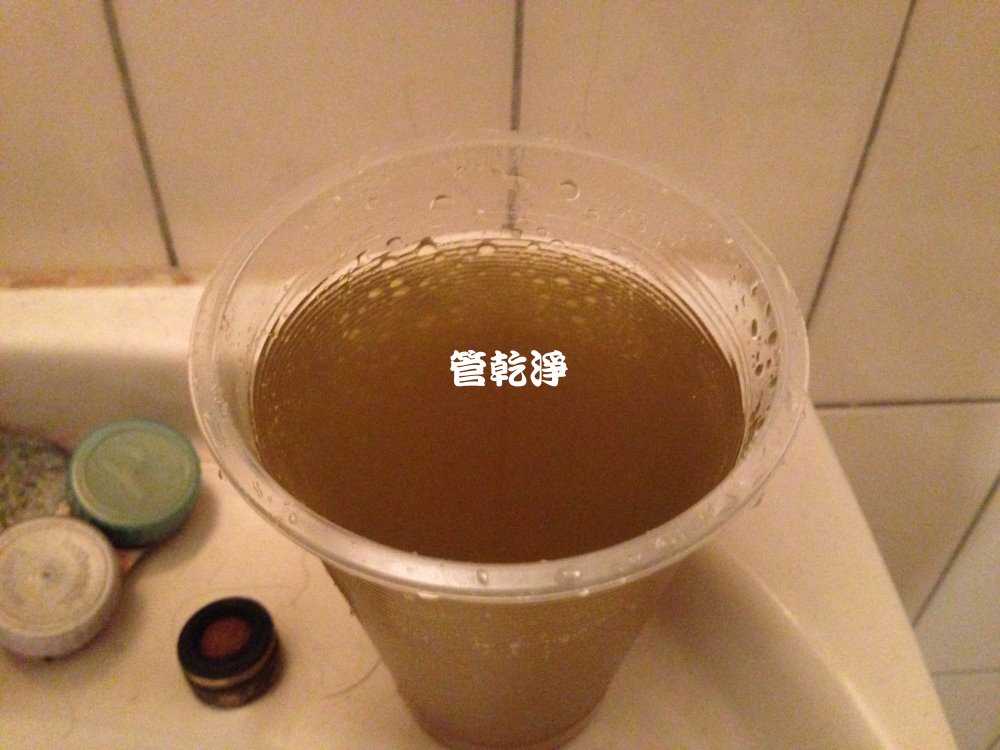 住家水龍頭流出冬瓜茶?(台北 天母東路 洗水管 )