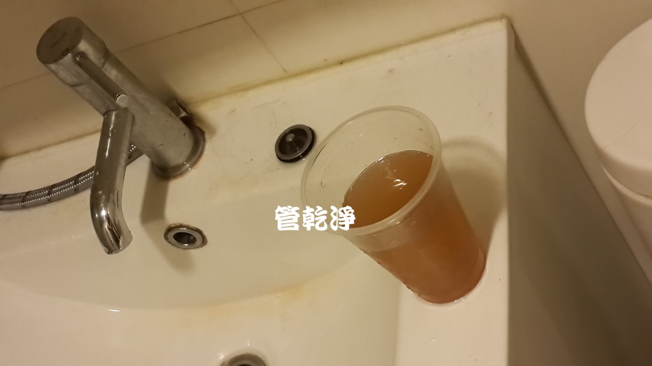 台北 中山區 林森北路 洗水管