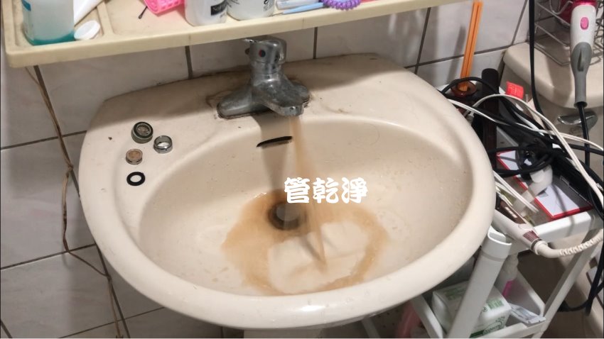 公寓水管有「垢」髒?桃園楊梅裕成南路 水管清洗