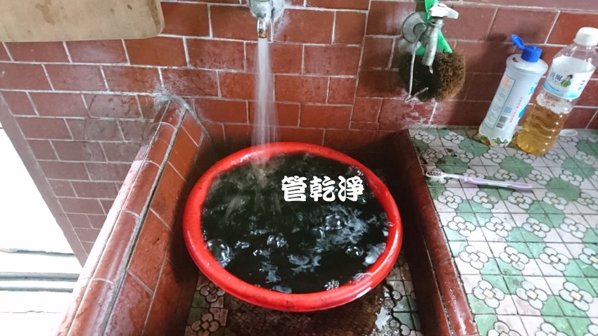 家裡發現石油? 桃園 平鎮 新光路 清洗水管